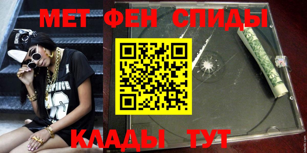 АМФЕТАМИН Розовый  Вход с VPN  АМФЕТАМИН  это клад  Артём 