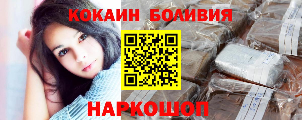 Cocaine FishScale Артём
