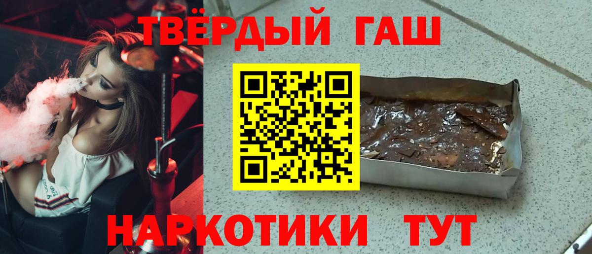 Артём  ГАШИШ Premium  Вход с VPN  ГАШИШ  ГАШИШ убойный 