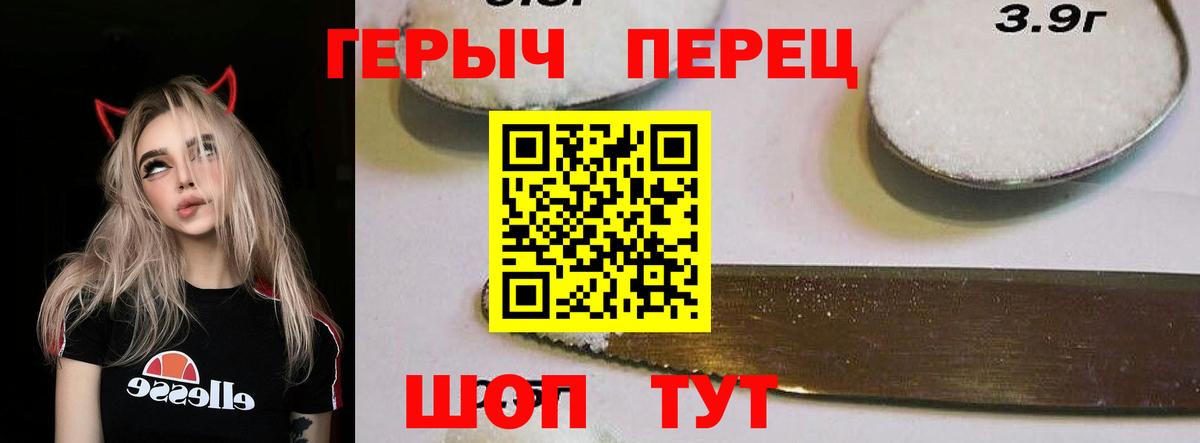 Артём  ГЕРОИН Heroin  Вход с VPN 