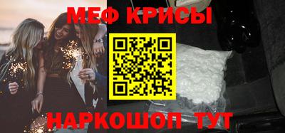 кокаин Янаул