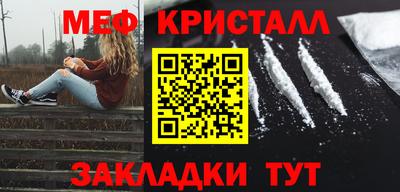 каннабис Ярцево