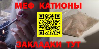 кокаин Янаул
