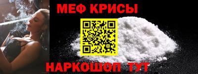 кокаин Янаул