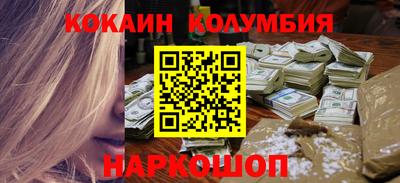 каннабис Ярцево