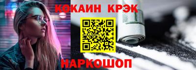 каннабис Ярцево