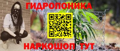 каннабис Ярцево