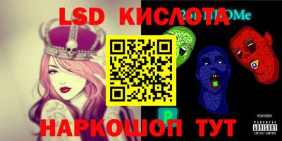 кокаин Янаул