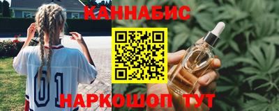 каннабис Ярцево