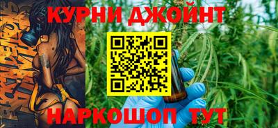 кокаин Янаул