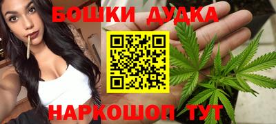 кокаин Янаул
