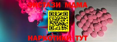 шишки Анжеро-Судженск