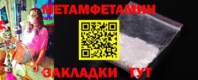 кокаин Янаул