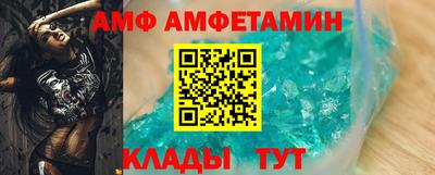 кокаин Янаул
