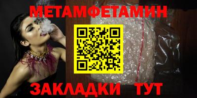 кокаин Янаул