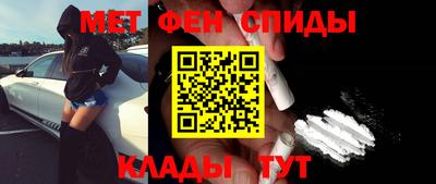кокаин Янаул