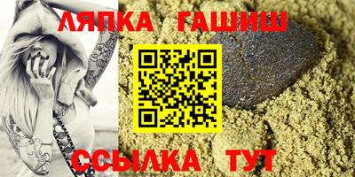 кокаин Янаул