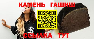 кокаин Янаул