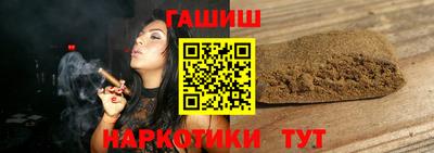 кокаин Янаул