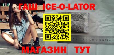 кокаин Янаул