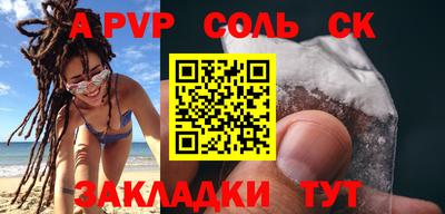 кокаин Янаул