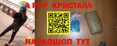каннабис Ярцево