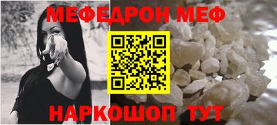 кокаин Янаул