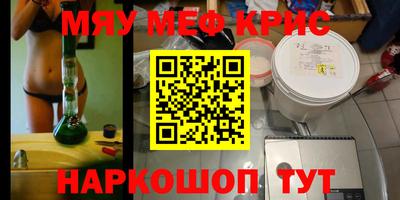 метадон Ярославль