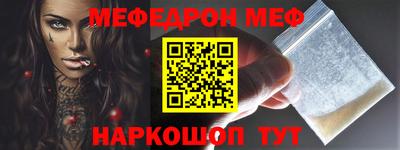 метадон Ярославль