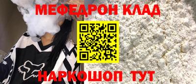 каннабис Ярцево