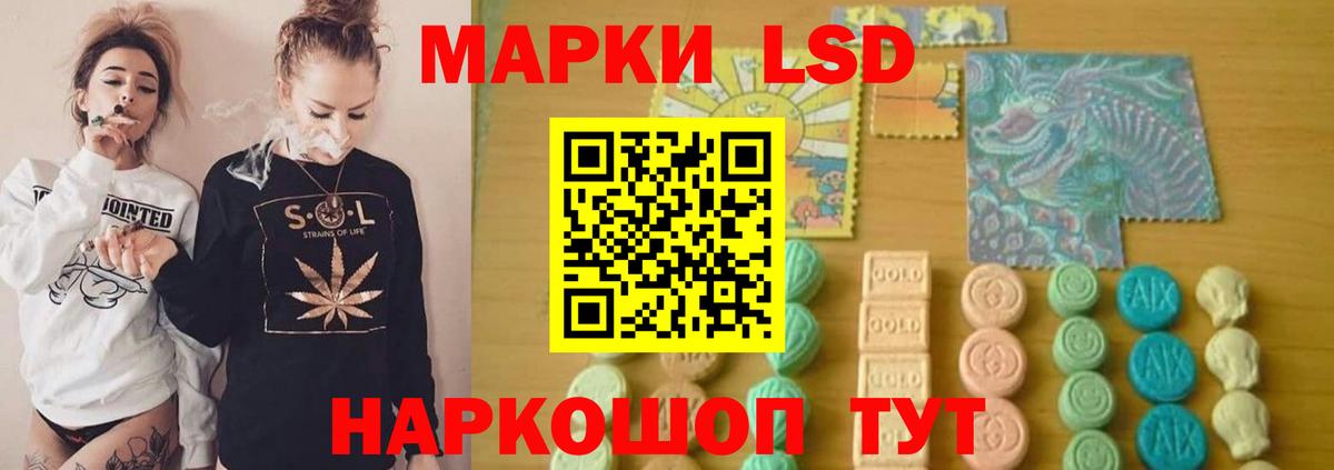 Артём  LSD-25 экстази ecstasy  Вход с VPN  LSD-25 экстази кислота 