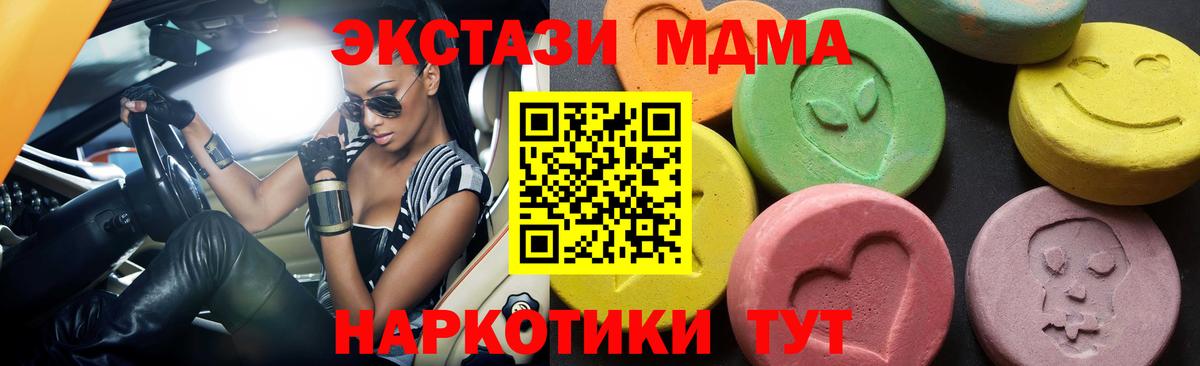 Меф  Вход с VPN  МАРИХУАНА  МЕТАМФЕТАМИН  Артём  Кетамин  Каннабис  Экстази  Меф МЯУ МЯУ   Купить наркотики цена  КОКАИН  МДМА 