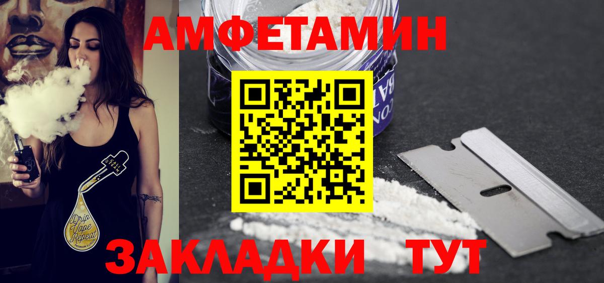 Артём  МЕТАМФЕТАМИН Декстрометамфетамин 99.9%  Вход с VPN 