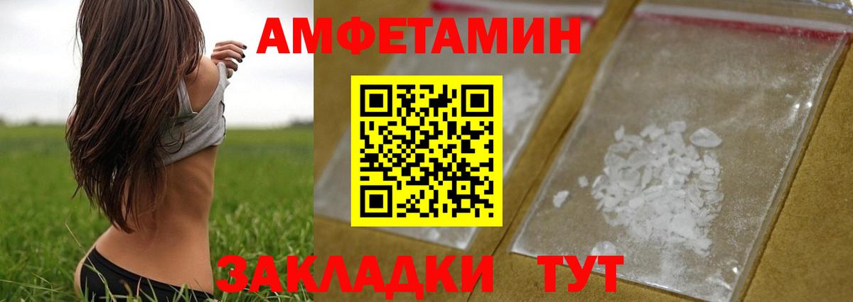 Метамфетамин винт Артём