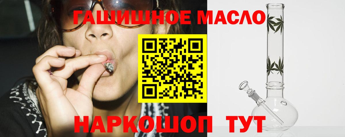 Дистиллят ТГК концентрат Артём