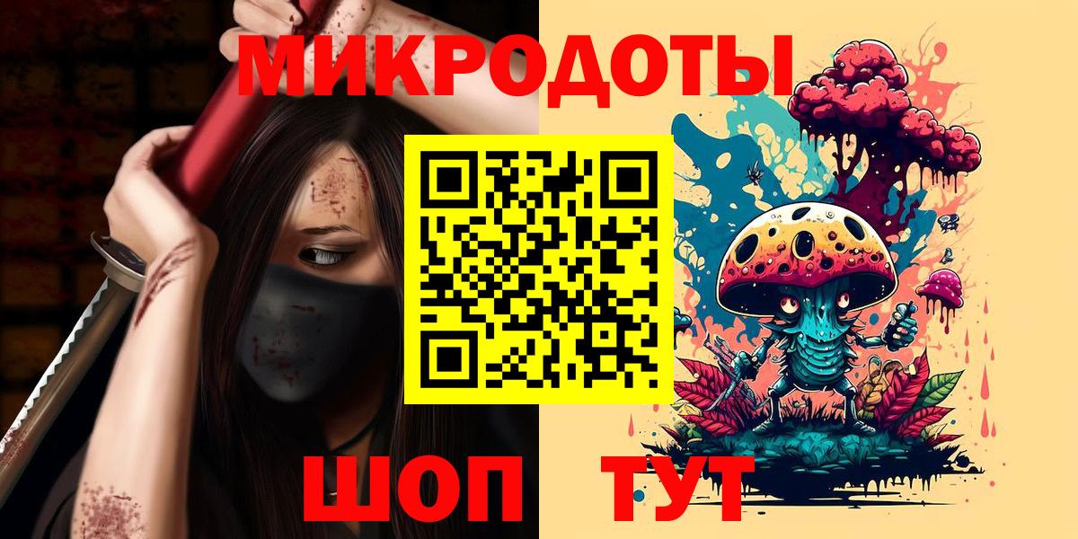 Псилоцибиновые грибы Magic Shrooms Артём