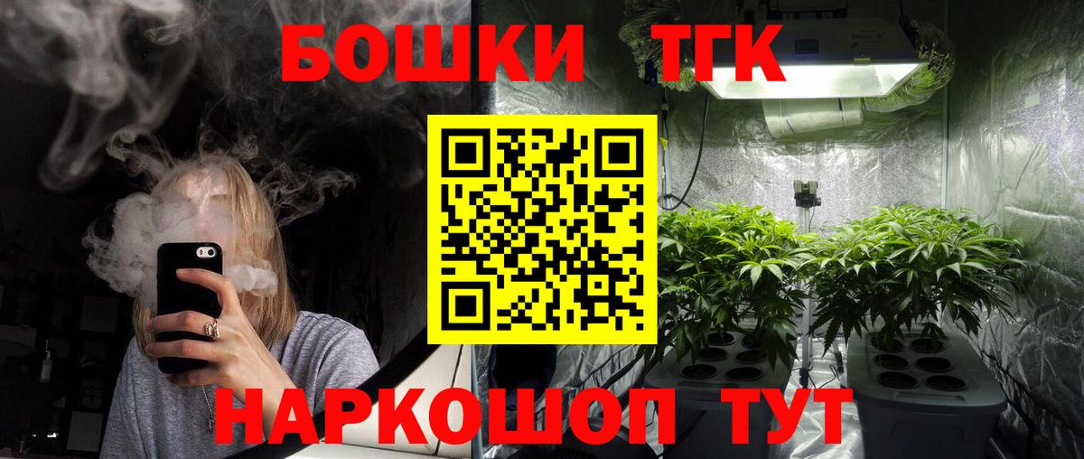 Артём  Каннабис марихуана  Марихуана Ganja  Вход с VPN  Шишки марихуана AK-47 